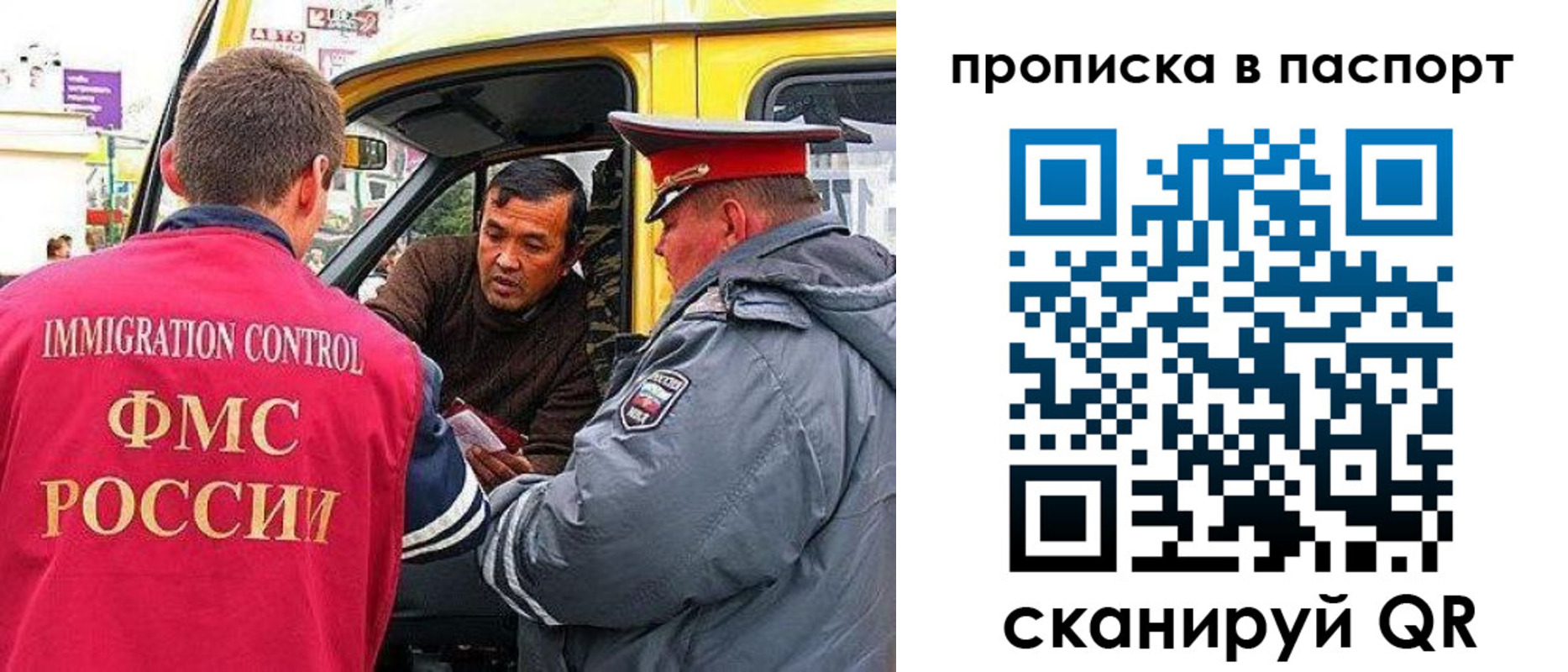 прописка в квартире в Сольцах