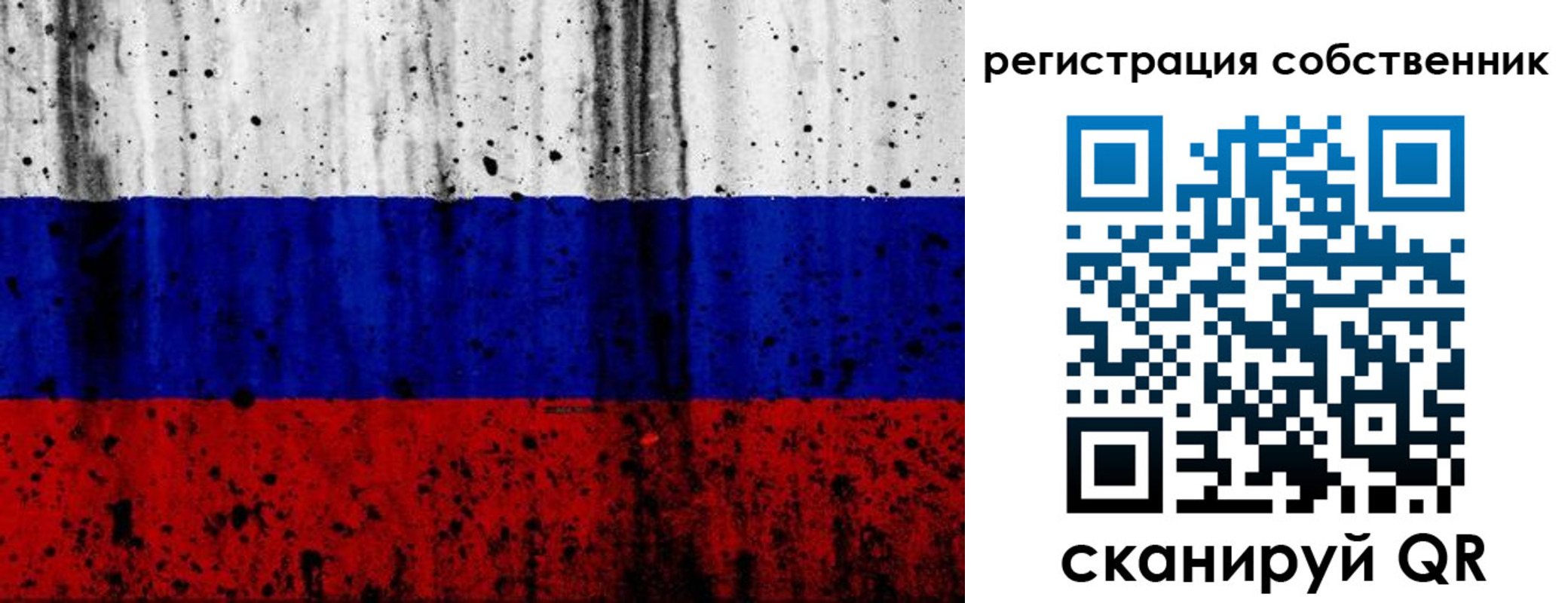 прописка для военкомата в Сольцах