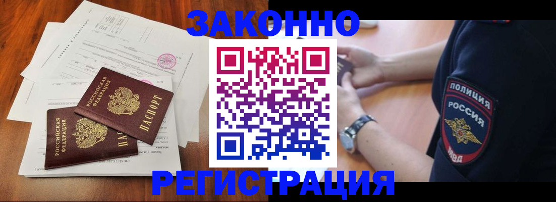 где прописаться в Сольцах