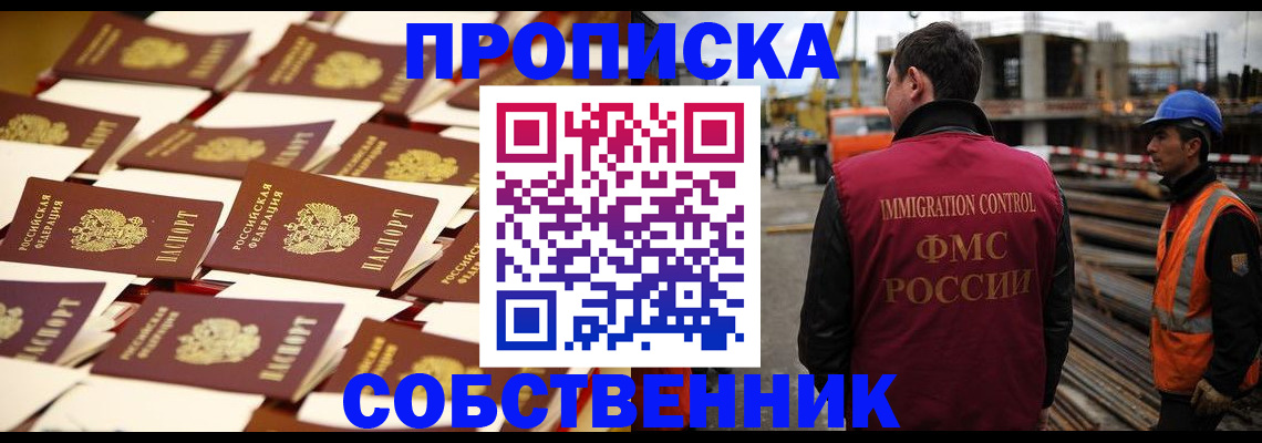 где прописаться в Сольцах