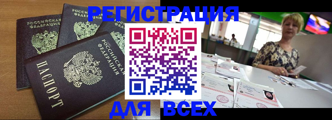 регистрация для дет. сада в Сольцах